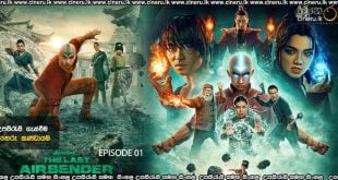 Avatar The Last Airbender (2024) S02 E01 Sinhala Subtitles
