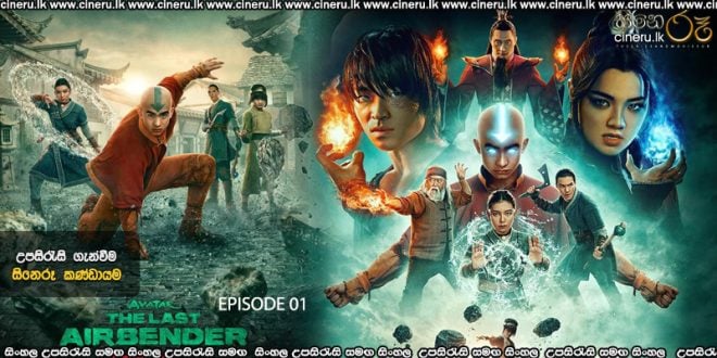 Avatar The Last Airbender (2024) S02 E01 Sinhala Subtitles