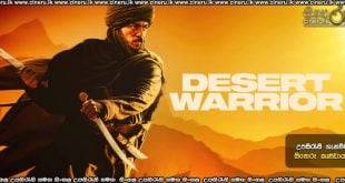 Desert Warrior (2026) Sinhala Subtitles