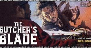 The Butcher's Blade (2026) Sinhala Subtitles