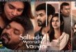 Sattendru Maarudhu Vaanilai (2026) Sinhala Subtitles