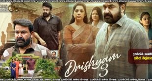 Drishyam 3 (2026) Sinhala Subtitles