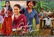 Godari Gattupaina (2026) Sinhala Subtitles