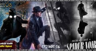 Spider-Noir (2026) S01 E06 Sinhala Subtitles