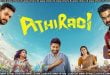 Athiradi (2026) Sinhala Subtitles