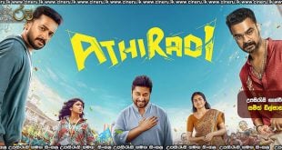Athiradi (2026) Sinhala Subtitles