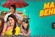 Maa Behen (2026) Sinhala Subtitles