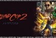 Blind Cop 2 (2025) Sinhala Subtitles