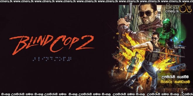 Blind Cop 2 (2025) Sinhala Subtitles