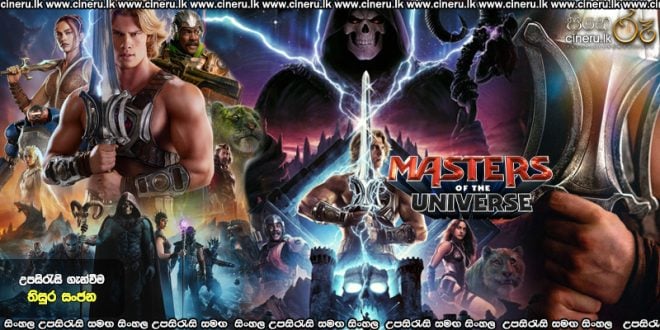 Masters of the Universe (2026) Sinhala Subtitles
