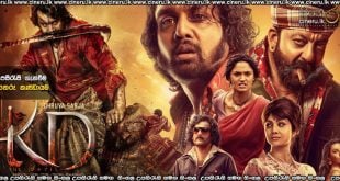 KD The Devil(2026) Sinhala Subtitles