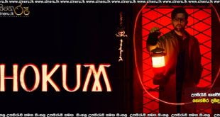Hokum (2026) Sinhala Subtitles