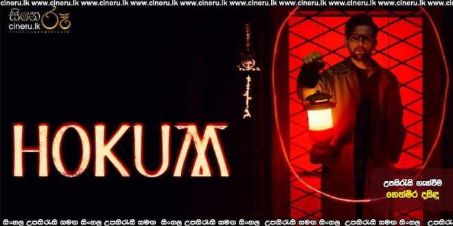 Hokum (2026) Sinhala Subtitles
