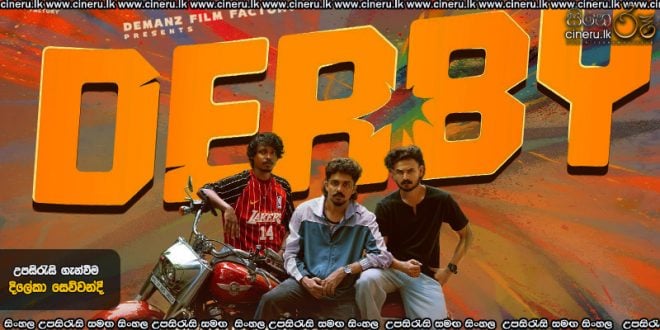 Derby (2026) Sinhala Subtitles