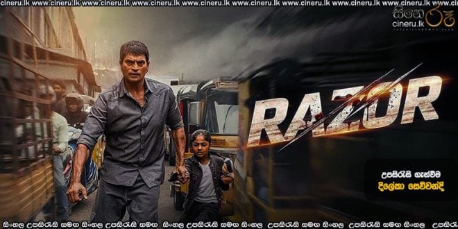 Razor (2026) Sinhala Subtitles
