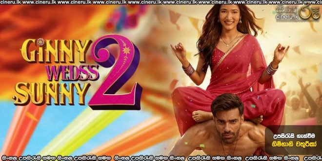 Ginny Weds Sunny 2 (2026) Sinhala Subtitles