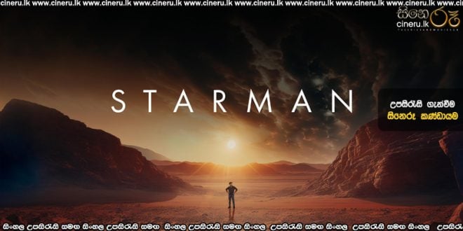 Starman (2025) Sinhala Subtitles