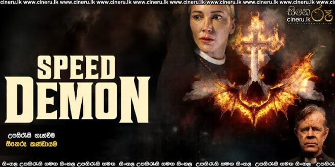 Speed Demon (2026) Sinhala Subtitles