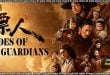 Blades of the Guardians (2026) Sinhala Subtitles