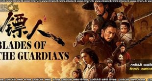 Blades of the Guardians (2026) Sinhala Subtitles