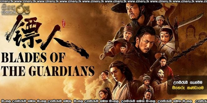 Blades of the Guardians (2026) Sinhala Subtitles