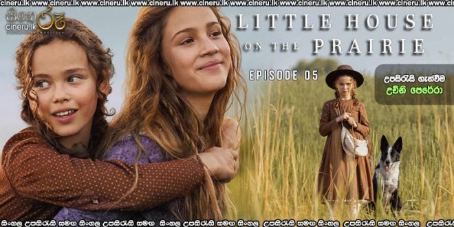 Little House on the Prairie (2026) S01 E05 Sinhala Subtitles