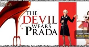 The Devil Wears Prada 2 (2026) Sinhala Subtitles