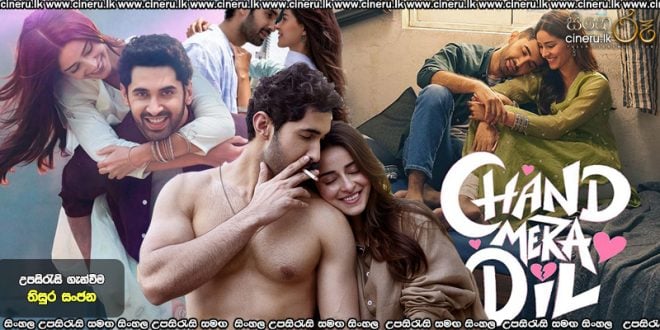 Chand Mera Dil (2026) Sinhala Subtitles