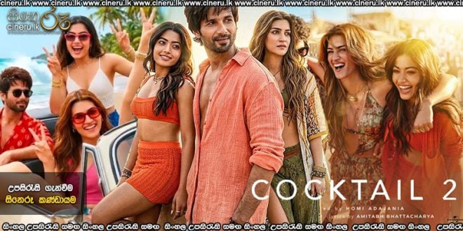 Cocktail 2 (2026) Sinhala Subtitles