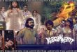Karakkam (2026) Sinhala Subtitles
