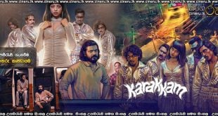 Karakkam (2026) Sinhala Subtitles