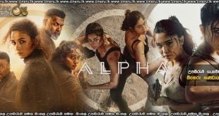 Alpha (2026) Sinhala Subtitles