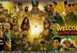 Welcome to the Jungle (2026) Sinhala Subtitles
