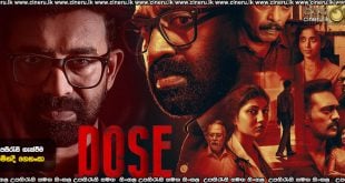 Dose (2026) Sinhala Subtitles