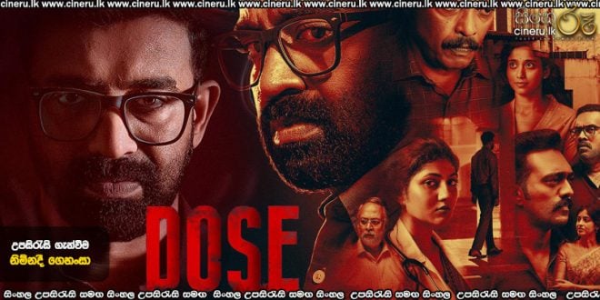 Dose (2026) Sinhala Subtitles