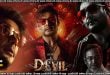 The Devil (2026) Sinhala Subtitles