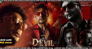 The Devil (2026) Sinhala Subtitles