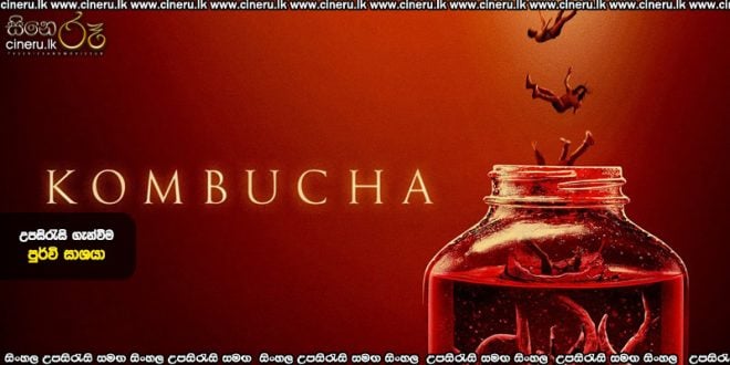 Kombucha (2026) Sinhala Subtitles