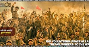 The Volunteers Peace at Last (2025) Sinhala Subtitles