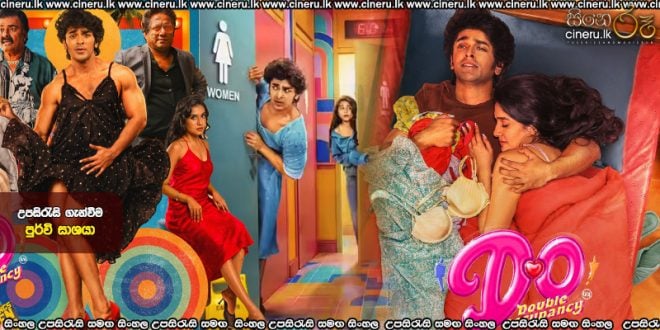 Double Occupancy (2026) Sinhala Subtitles