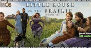 Little House on the Prairie (2026) S01 E01 Sinhala Subtitles