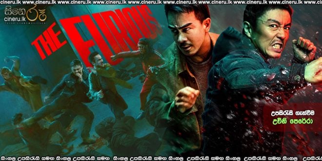 The Furious (2025) Sinhala Subtitles