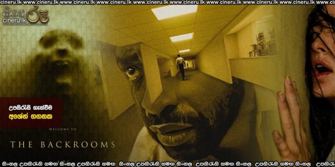 Backrooms (2026) Sinhala Subtitles