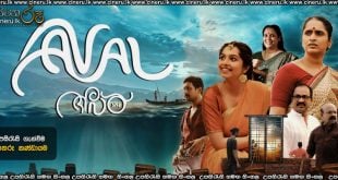 Aval (2026) Sinhala Subtitles
