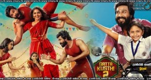 Gatta Kusthi 2 (2026) Sinhala Subtitles