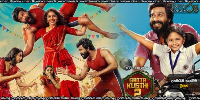 Gatta Kusthi 2 (2026) Sinhala Subtitles