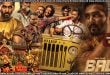 Balti (2025) Sinhala Subtitles