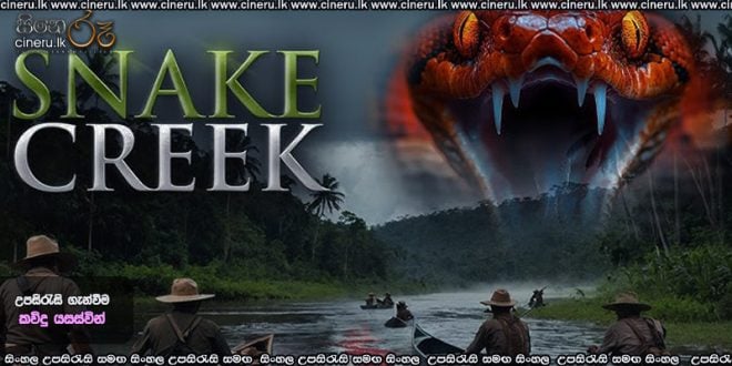 Snake Creek (2025) (2026) Sinhala Subtitles