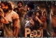 Peddi (2026) Sinhala Subtitles