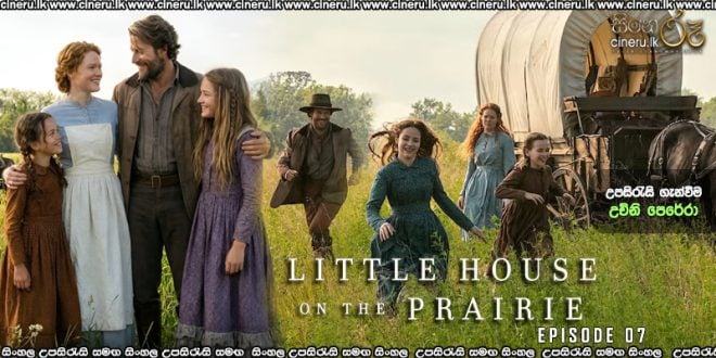Little House on the Prairie (2026) S01 E07 Sinhala Subtitles